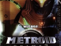 Metroid Prime